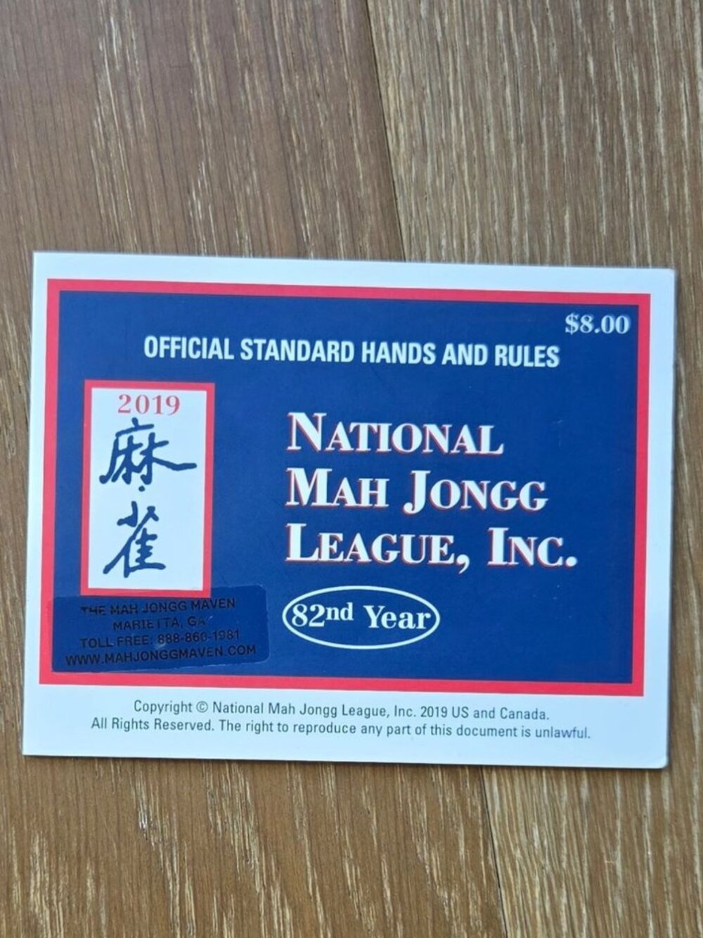 2019 National Mah Jongg League Card